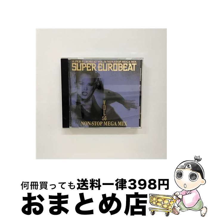 【中古】 スーパー・ユーロービートVOL．56～ノン・ストップ・メガ・ミックス～/CD/AVCD-10056 / オムニバス, マーガレット, マリリン / エイベックス・トラックス [CD]【宅配便出荷】