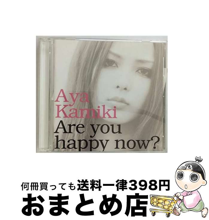 【中古】 Are　you　happy　now?？/CD/GZCA-5143 / 上木彩矢 / GIZA(J)(M) [CD]【宅配便出荷】