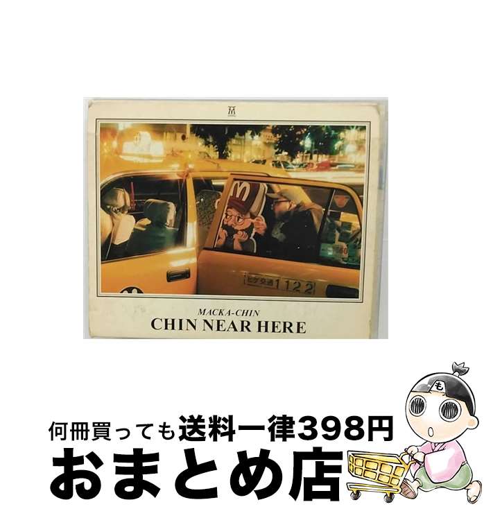 【中古】 CHIN　NEAR　HERE/CD/VICL-61034 / MACKA-CHIN, MACKA-CHIN feat.TWIGY, MACKA-CHIN feat.SUIKEN, DELI, BUTCHER, S-WORD, BIGZAM, DJ MISSIE / ビクターエンタテインメント [CD]【宅配便出荷】