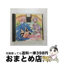 【中古】 TVアニメ『らき☆すた』らき☆すたRe-Mix002～『ラキスタノキワミ、アッー』【してやんよ】～/CDシングル（12cm）/LACM-4445 / 加藤英美里, 平野綾, 福原香 / [CD]【宅配便出荷】