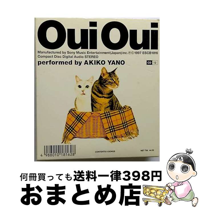 【中古】 Oui　Oui/CD/ESCB-1816 / 矢野顕子 / エピックレコードジャパン [CD]【宅配便出荷】