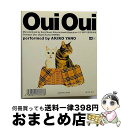 【中古】 Oui　Oui/CD/ESCB-1816 / 矢野顕子 / エピックレコードジャパン [CD]【宅配便出荷】