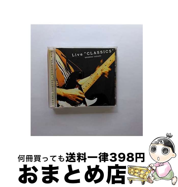 【中古】 Live“CLASSICS”/CD/MVCD-27 / 柳ジョージ / MCAビクター [CD]【宅配便出荷】