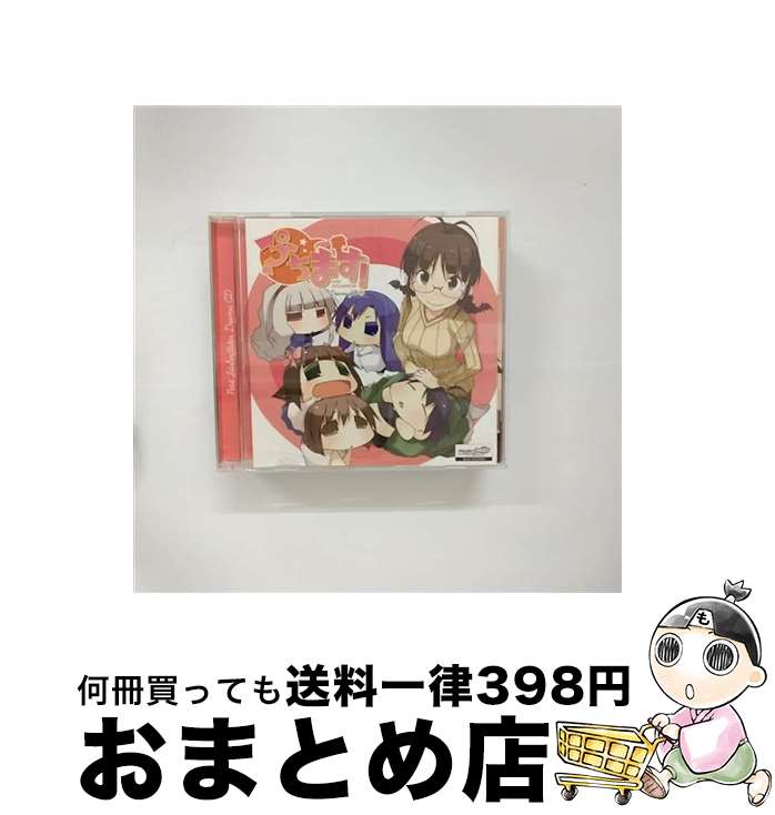 【中古】 ドラマCD　ぷちます！-PETIT　IDOLM＠STER-　1/CD/FFCC-0005 / イメージ・アルバム, 中村繪里子, 今井麻美, 若林直美, 仁後真耶子, 下田麻美, 浅倉杏美, 長谷川明子 / フ [CD]【宅配便出荷】