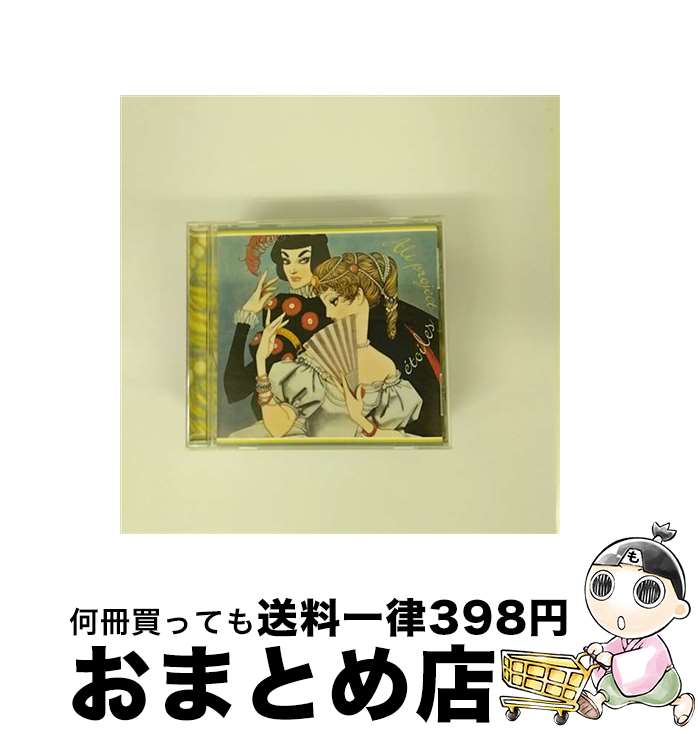 【中古】 エトワール/CD/TKCU-72691 / ALI PROJECT / 徳間ジャパンコミュニケーションズ [CD]【宅配便出荷】