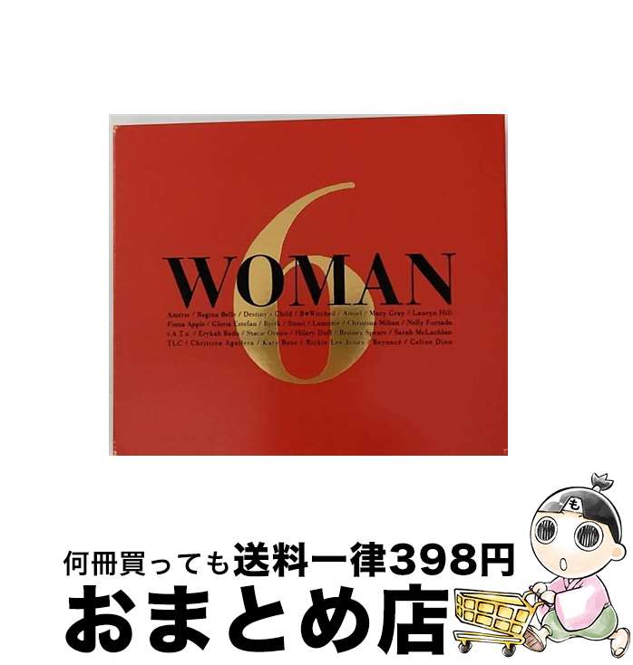 【中古】 ウーマン6/CD/MHCP-475 / オムニバス, アシャンティ, デスティニーズ・チャイルド, ホリー・ヴァランス, t.A.T.u., ルミディー, B★WITCHED, エイメリー, レジーナ・ / [CD]【宅配便出荷】