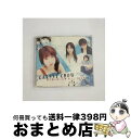 【中古】 君の思い描いた夢　集メル　HEAVEN/CDシングル（12cm）/GZCA-4041 /  ...