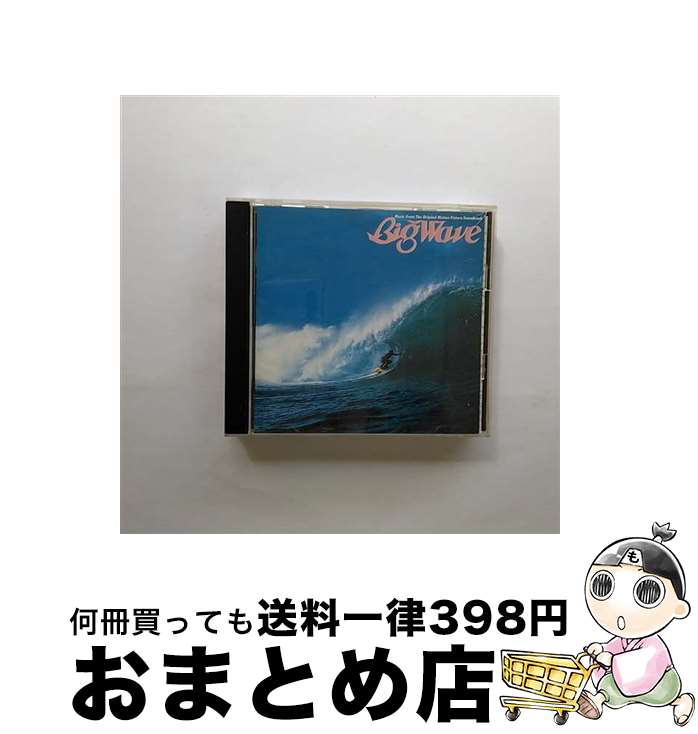 【中古】 Big　Wave/CD/AMCM-4123 / 山下達郎 / イーストウエスト・ジャパン [CD]【宅配便出荷】