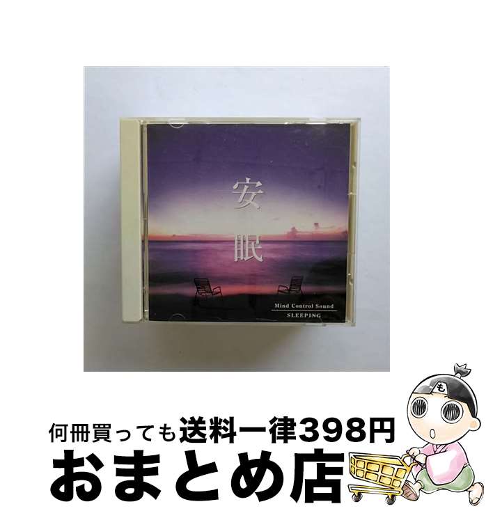 【中古】 SBB-101 安眠(1枚) / デラ / デラ [CD]【宅配便出荷】