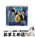 【中古】 Various Artists/新入社員 OST (MBC TV Series) / Various Artists, サントラ / Yedang R...