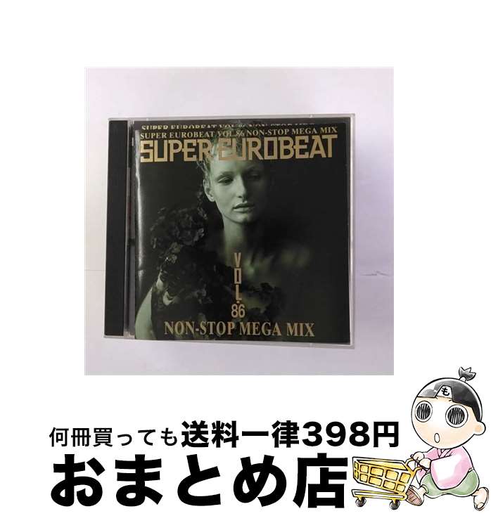 【中古】 スーパー・ユーロビートVOL．86～ノンストップ・メガミックス～/CD/AVCD-10086 / オムニバス, マックス・コベリ, ジプシー&クイーン, DR.ラヴ, アレクシス, シル / [CD]【宅配便出荷】