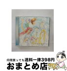 【中古】 アンジェリーク　永遠のヴァカンス　Vol．1～La　Mer～/CD/KECH-1171 / ゲーム・ミュージック, 子安武人, 成田剣, 岩永哲哉, 速水奨, 神奈延年, 飛田展男, 森川智 / [CD]【宅配便出荷】