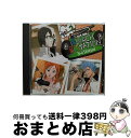 【中古】 RADIO　DJCD［BLEACH　”B”　STATION］　Third　Season　Vol．2/CD/SVWCー7572 / ラジオ・サントラ, 森田成一, グリムジョー・ジャガージャック(諏訪部順一), 諏訪部順一, / [CD]【宅配便出荷】