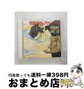 【中古】 YEBISUセレブリティーズ4 ドラマCD / ドラマCD, 成田剣, 森川智之, 小杉十郎太, 鈴村健一, 私市淳, 伊藤健太郎 / インディペンデントレーベル [CD]【宅配便出荷】