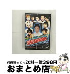 【中古】 板尾ロマン　DVD　vol．1　コントトレーニング傑作選！/DVD/YRBN-90220 / よしもとアール・アンド・シー [DVD]【宅配便出荷】