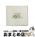 【中古】 CNBLUE 2nd Album Release Live 〜392〜 @ YOKOHAMA ARENA/DVD/AIMV-1006 / AI Ent...
