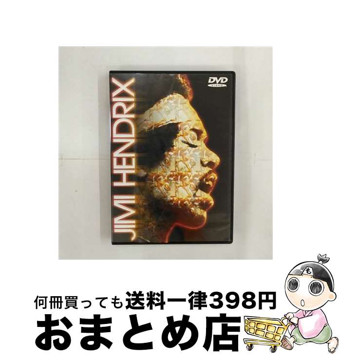 【中古】 ジミ・ヘンドリックス/DVD/DL-11267 / ワーナー・ブラザース ホームエンターテイメント [DVD]【宅配便出荷】