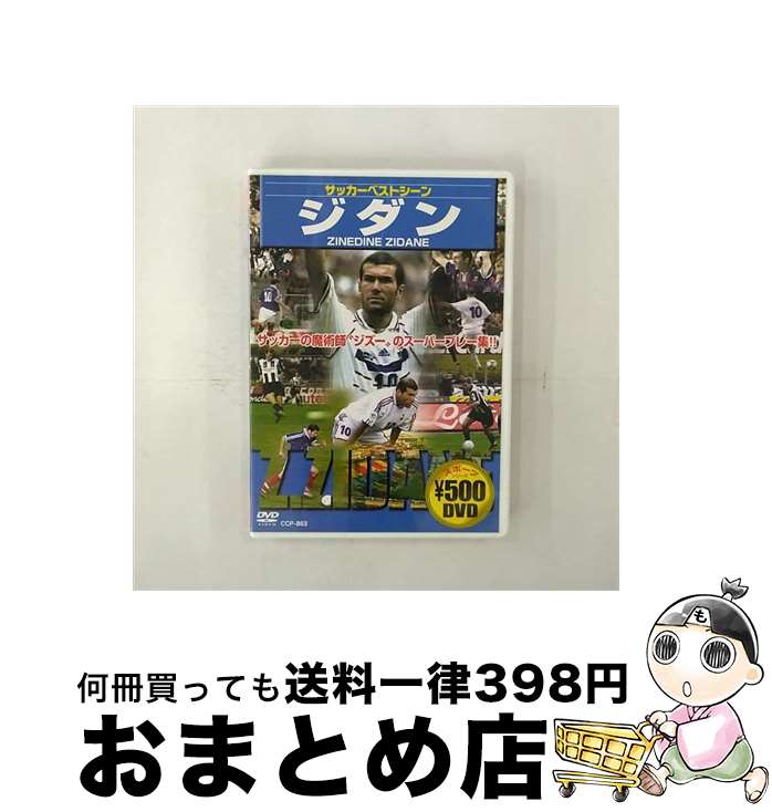 š  β CCP-863 / PSG [DVD]ؽв١