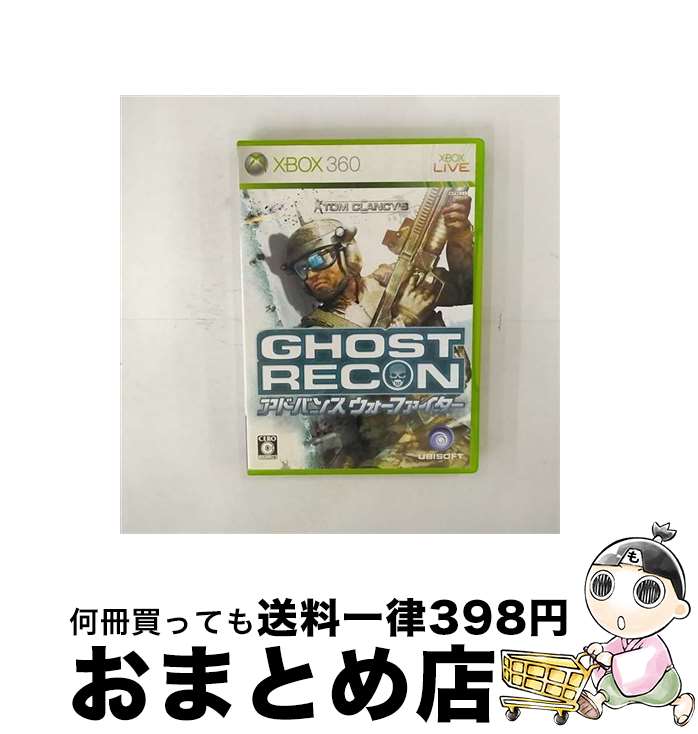 【中古】 ゴーストリコン アドバンス ウォー ファイター（トム・クランシーシリーズ）/XB360/6.40E+02/C 15才以上対象 / ユービーアイ ..