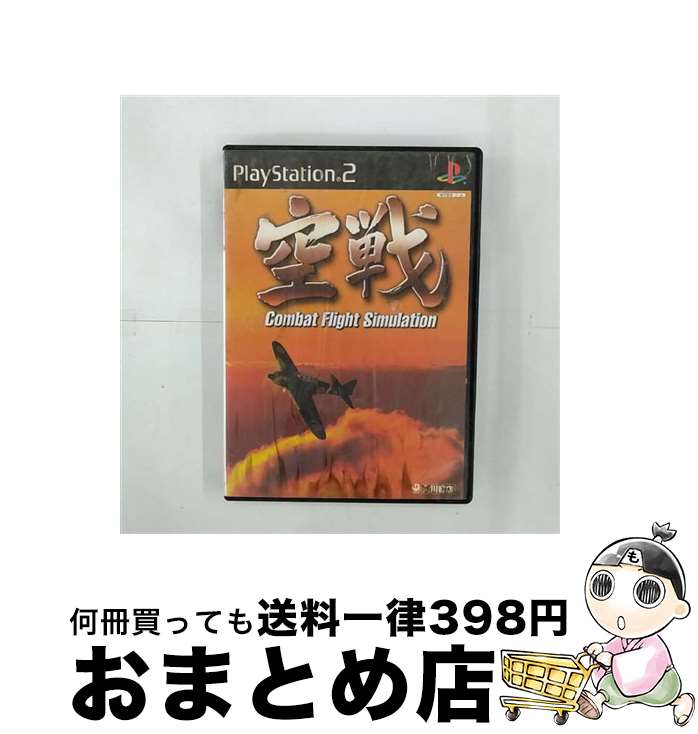 【中古】 空戦 / 角川書店【宅配便出荷】