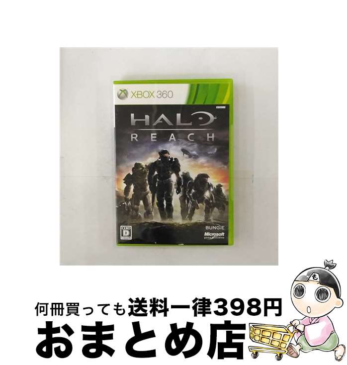 【中古】 Halo（ヘイロー）： Reach/XB360/HEA-00045/D 17才以上対象 / マイクロソフト【宅配便出荷】