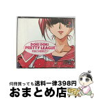 【中古】 ドキドキプリティリーグ　熱血乙女 青春記 / エクシング【宅配便出荷】