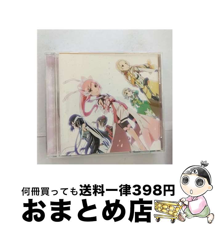 【中古】 ホシトハナ/CDシングル（12cm）/PCCG-70231 / 讃州中学勇者部 (照井春佳,三森すずこ,内山夕実,黒沢ともよ,長妻樹里) / ポニーキャニオン [CD]【宅配便出荷】