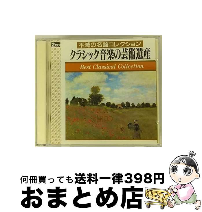 【中古】 CD MAHLER：Symphony No.4 in G major / / [CD]【宅配便出荷】