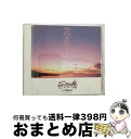 【中古】 「ニュースの森」エンディング・テーマ集～黄昏に～/CD/VICG-5414 / 神山純一 / ビクターエンタテインメント [CD]【宅配便出荷】