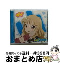 【中古】 ゆるゆりのうたシリーズ♪05　きらいじゃないもん（歌：大室櫻子／CV：加藤英美里）/CDシングル（12cm）/PCCG-70125 / 大室櫻子（CV：加藤英美里） / ポ [CD]【宅配便出荷】