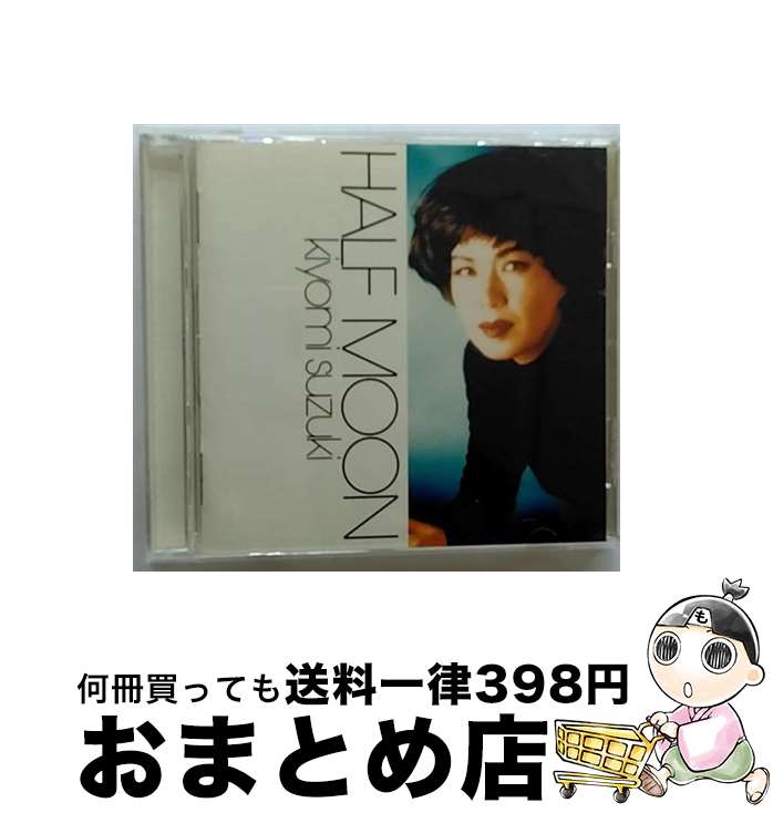 【中古】 HALF　MOON/CD/32・8H-5068 / / [CD]【宅配便出荷】