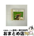 【中古】 お母さんと1才児のどうよう / 東京荒川少年少女合唱団 杉並児童合唱団 他 / ひばり児童合唱団, 東京都荒川児童合唱団 / 株式会社ケイエスクリエイ...
