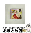 【中古】 ゆめデリバリー/CDシングル（12cm）/LACM-4503 / ゆの(阿澄佳奈) / ランティス [CD]【宅配便出荷】