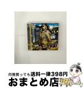 【中古】 レゲエ・エクストラ!〜パーティー・スタイリー!!/CD/VICP-63650 / オムニバス, アパッチ・インディアン, ミスティーク, リッチー・ス...