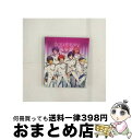 【中古】 うたの☆プリンスさまっ♪Shining All Star CD2/CDシングル(12cm)/QECB-77 / 一十木音也,聖川真斗,四ノ宮那月,一ノ...