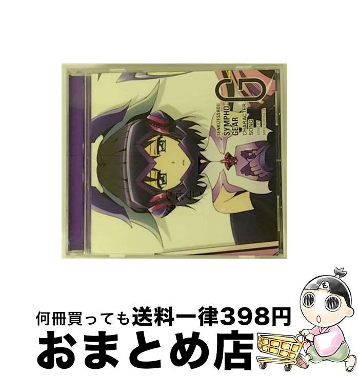 š ɱ侧եG饯8/CD󥰥12cm/KICM-3264 / ̤(͵) / 󥰥쥳 [CD]ؽв١