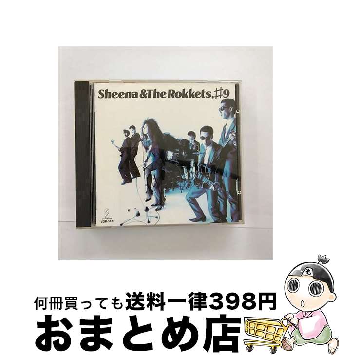 【中古】 #9 アルバム VDR-1411 / SHEENA & THE ROKKETS / ビクターエンタテインメント(株) [CD]【宅配便出荷】