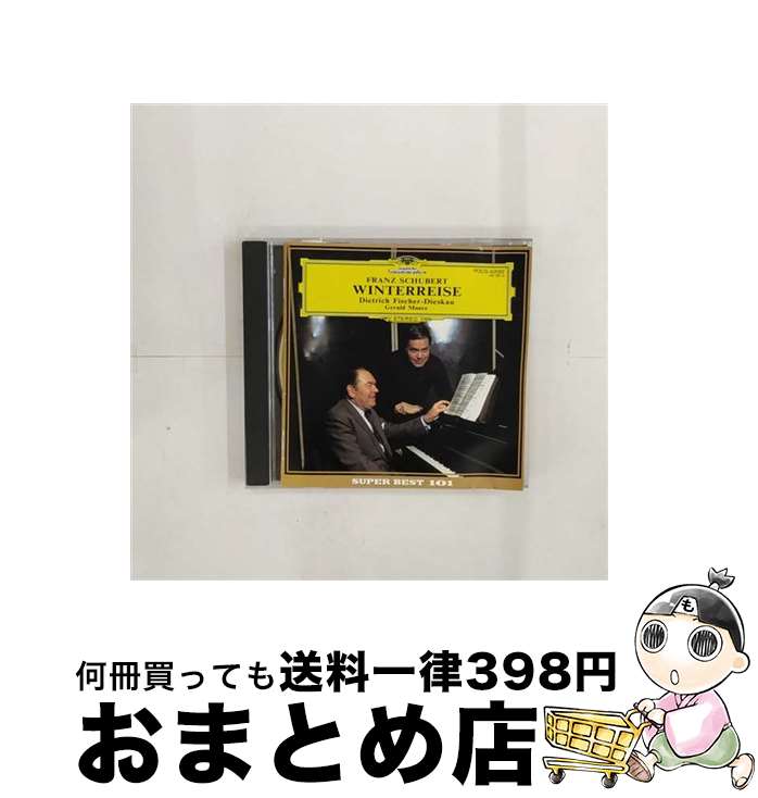 【中古】 冬の旅/CD/POCG-50092 / フィッシャー=ディースカウ(デートリッヒ) / ポリドール [CD]【宅配便出荷】