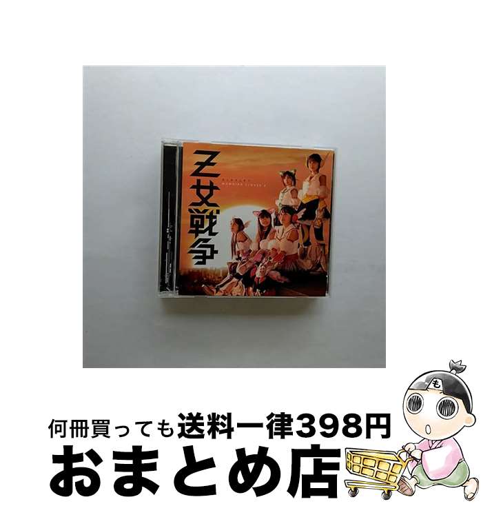 【中古】 Z女戦争（通常盤1）/CDシングル（12cm）/KICM-1400 / ももいろクローバーZ / キングレコード [CD]【宅配便出荷】