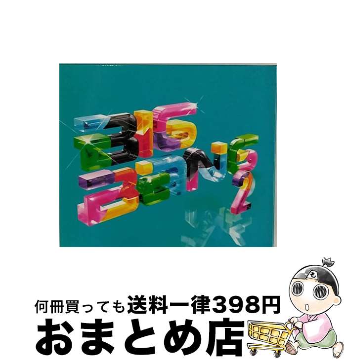 【中古】 BIGBANG2（初回限定盤B）/CD/UPCH-9625 / BIGBANG / ユニバーサルJ [CD]【宅配便出荷】