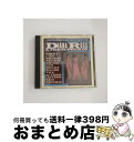 【中古】 Great Songs ダイアナ・ロス＆ザ・シュープリームス / Diana Ross & The Supremes / Motown [CD]【宅配便出荷】