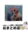 【中古】 Ring　My　Bell/CDシングル（12cm）/COCC-16305 / blue drops / コロムビアミュージックエンタテインメント [CD]【宅配便出荷】