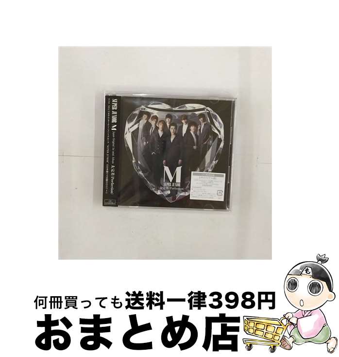 【中古】 太完美（Perfection）/CD/AVCK-79031 / SUPER JUNIOR－M / avex trax [CD]【宅配便出荷】