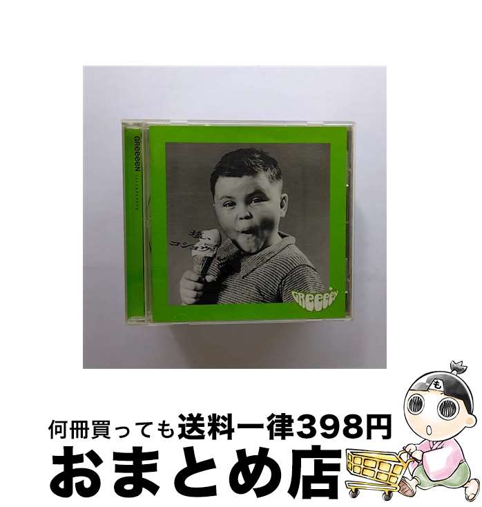 【中古】 塩、コショウ/CD/UPCH-20160 / GReeeeN / NAYUTAWAVE RECORDS [CD]【宅配便出荷】