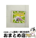 【中古】 ダンス・エクスプレス 2〜ノンストップ・ハイパー・ミックス/CD/AMCY-7070 / オムニバス, SOUND OF R.E.L.S., 187ロ...