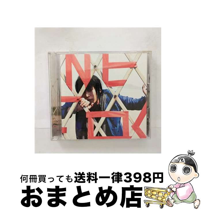 【中古】 one【初回限定盤B】/CD/GNCL-1244 / Gero / ジェネオン・ユニバーサル [CD]【宅配便出荷】