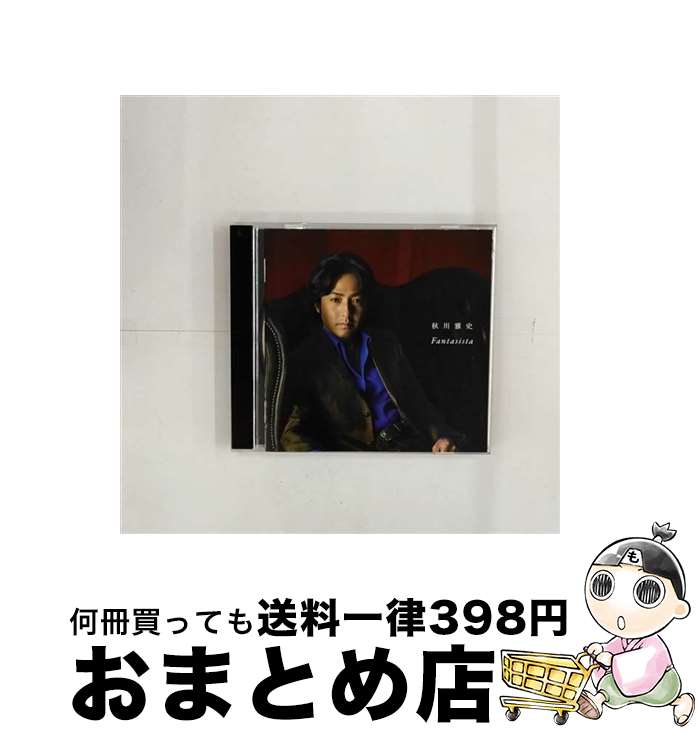 【中古】 ファンタジスタ～翼をください～/CD/TECG-30032 / 秋川雅史 / テイチクエンタテインメント [CD]【宅配便出荷】