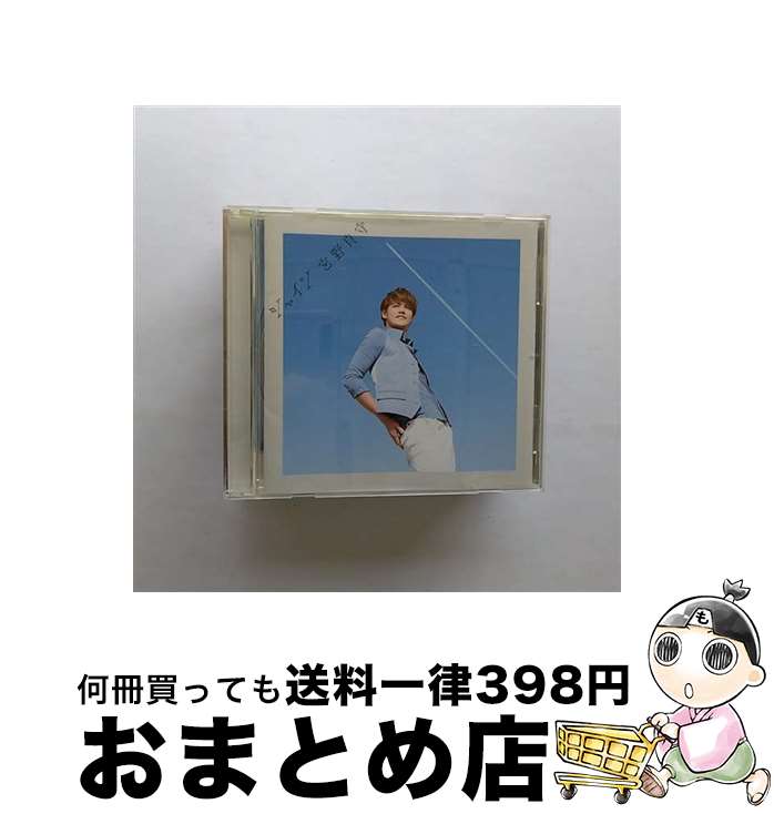 【中古】 シャイン/CDシングル（12cm）/KICM-1584 / 宮野真守 / キングレコード [CD]【宅配便出荷】