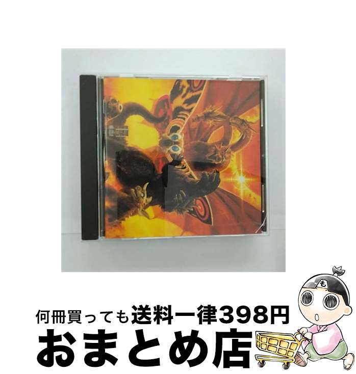 【中古】 ゴジラ　モスラ　キングギドラ　大怪獣総攻撃　オリジナルサウンドトラック/CD/TKCA-72279 / サントラ, 大谷幸, 伊福部昭 / 徳間ジャパンコミュニケーションズ [CD]【宅配便出荷】