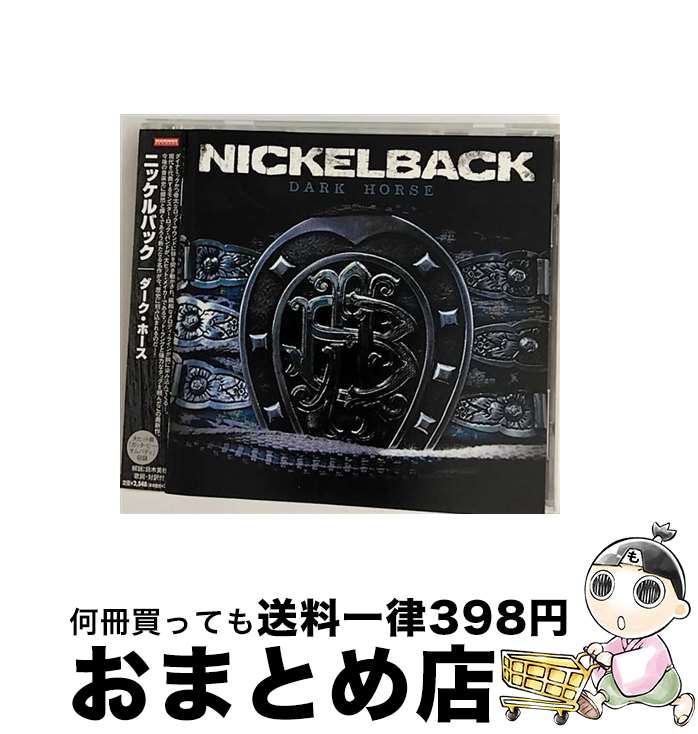 【中古】 ダーク・ホース/CD/RRCY-21333 / ニッケルバック / ROADRUNNER JAPAN(W)(M) [CD]【宅配便出荷】